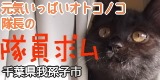 taicho-でんでんぐるぐる★隊長/キラキラ監督