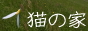 IWiLObY@L̉
